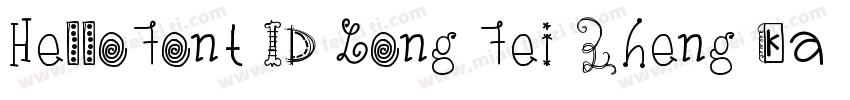 HelloFont ID Long Fei Zheng Kai字体转换